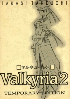 Sampul Manga Valkyria Episode 2: "Qrowbet"