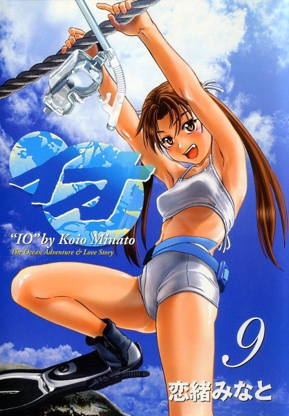 Manga image IO