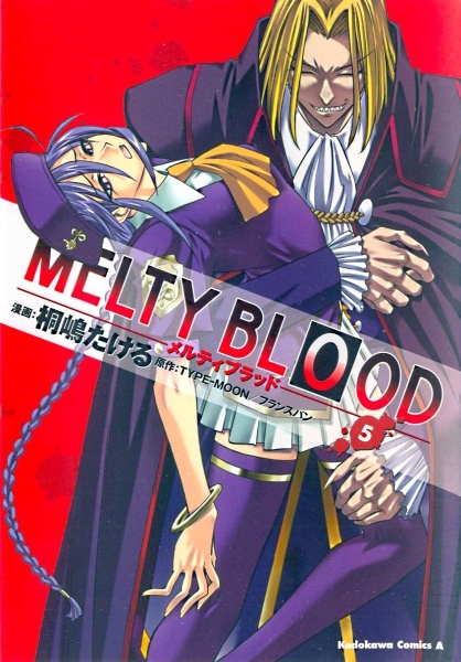 Manga image Melty Blood