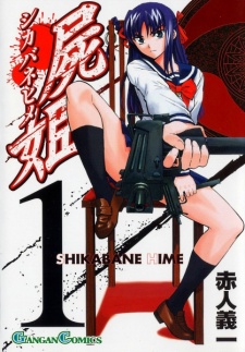 Gambar Manga Shikabane Hime