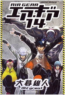 Gambar Manga Air Gear