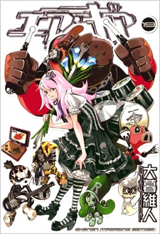 Gambar Manga Air Gear