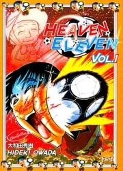 Sampul Manga Heaven Eleven