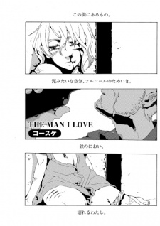 Sampul Manga The Man I Love