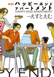 Sampul Manga Happy End Apartment
