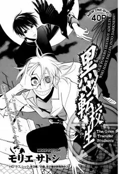 Gambar Cover Manga Kuro Tenkousei