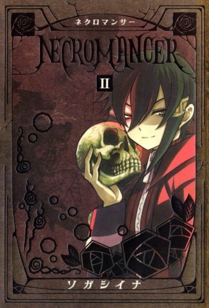 Manga image Necromancer