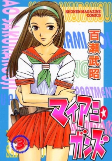 Gambar Manga Miami☆Guns