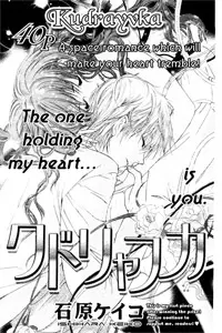 Gambar Cover Manga Kudrayvka