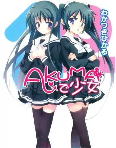 Gambar Cover Manga Akuma de Shoujo