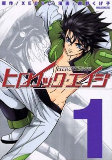 Gambar Manga Heroic Age