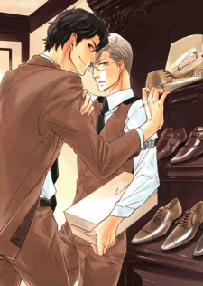 Sampul Manga Koi no Tsumasaki