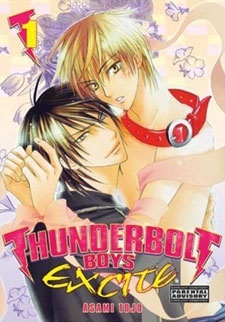 Sampul Manga Chouhatsu Denkou Sekka BOYS