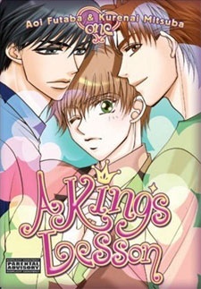 Sampul Manga Ousama no Lesson