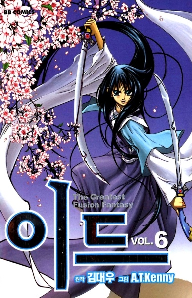 Manga image Id