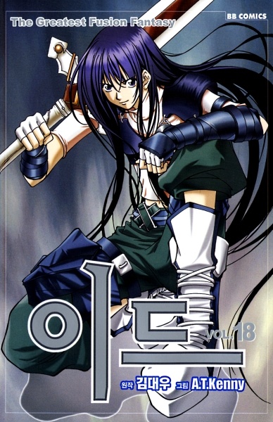 Manga image Id
