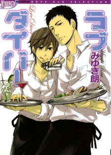 Sampul Manga Love Diver