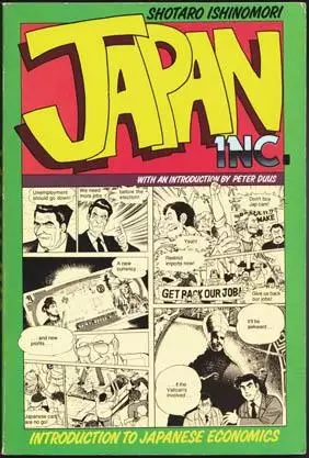Cover Manga: Manga Nihon Keizai Nyuumon
