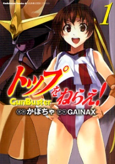 Sampul Manga Top wo Nerae! GunBuster