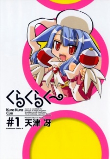 Sampul Manga Kura Kura Cue