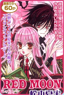 Sampul Manga RED MOON