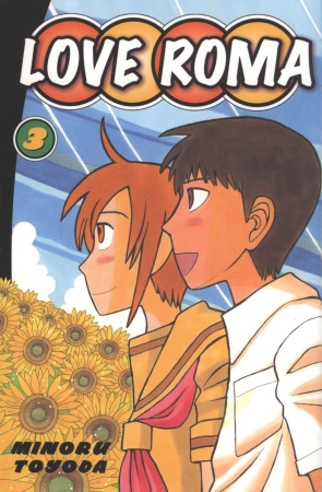 Manga image Love Roma