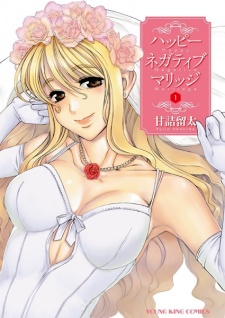 Sampul Manga Happy Negative Marriage