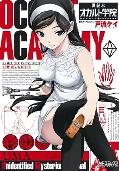 Gambar Cover Manga Seikimatsu Occult Gakuin