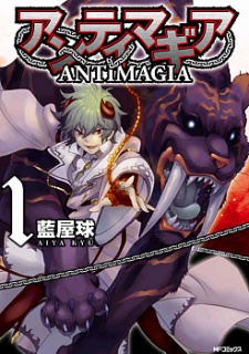 Sampul Manga Antimagia