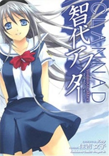 Sampul Manga Clannad: Tomoyo After