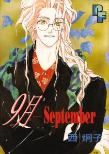 Sampul Manga 9-gatsu