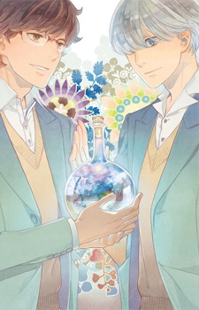 Sampul Manga Romance no Hakoniwa