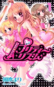 Gambar Manga Pretty Rhythm