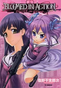 Gambar Cover Manga Bloomed in Action