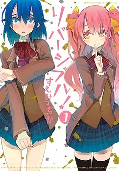 Gambar Cover Manga Reversible!