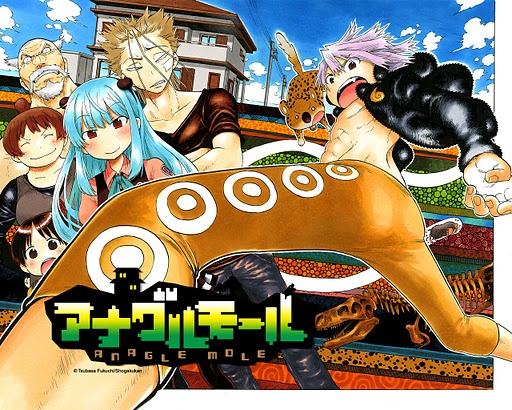 Manga image Anagle Mole