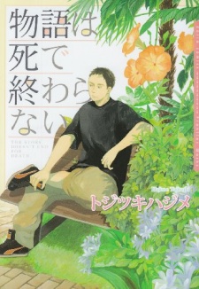 Sampul Manga Monogatari wa Shi de Owaranai