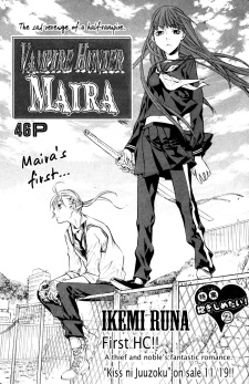 Gambar Manga Kyuuketsuki Kari Maira