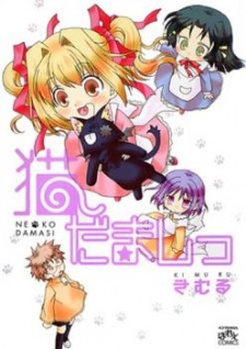 Sampul Manga Neko Damashi