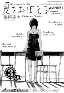 Gambar Manga Natsu wo Oboeru