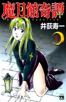 Gambar Manga Magetsukan Kitan