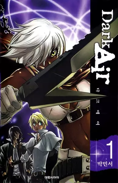Gambar Cover Manga Dark Air