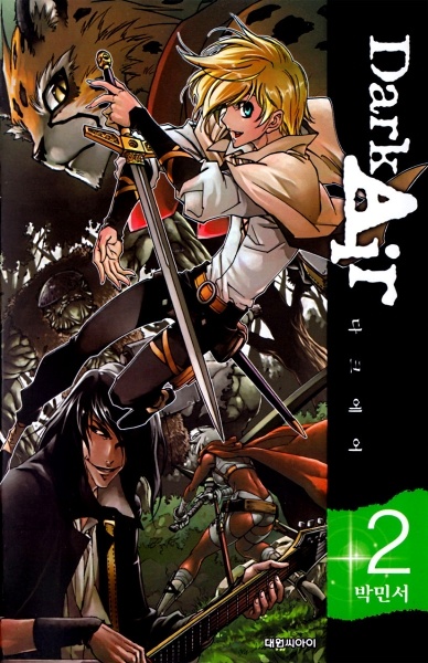 Manga image Dark Air