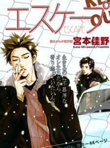 Sampul Manga Escape