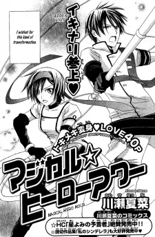 Gambar Manga Magical Hero Hour