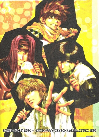 Manga image Saiyuuki Reload