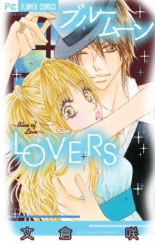 Sampul Manga Blue Moon Lovers