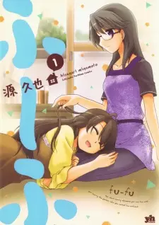 Gambar Manga Fu-fu