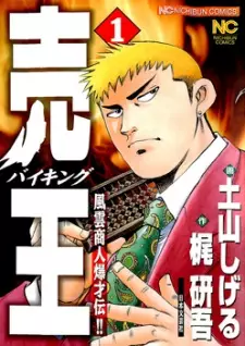 Gambar Manga Viking