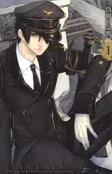 Gambar Cover Manga Ilegenes: Giyoku no Koukyoukyoku